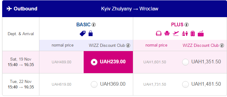 Wizz-Air-Вроцлав
