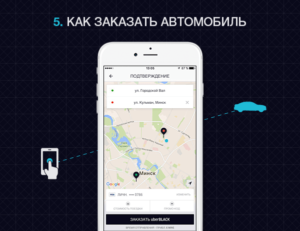 uber промокод 2017